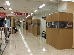 段ボールでパーテーション