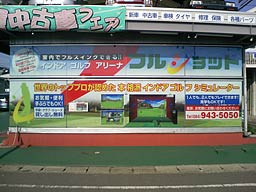 窓POP